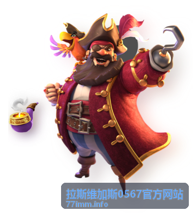 拉斯维加斯0567官方网站夜间娱乐打卡清单